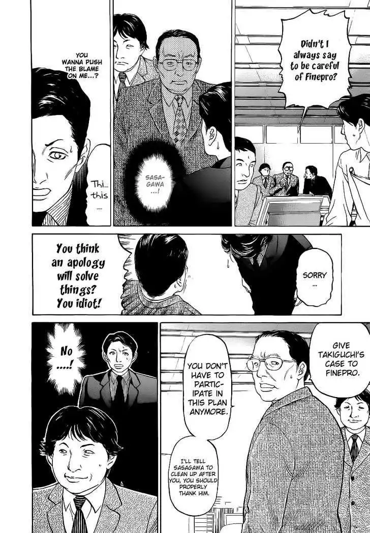 Haruka 17 Chapter 14 11